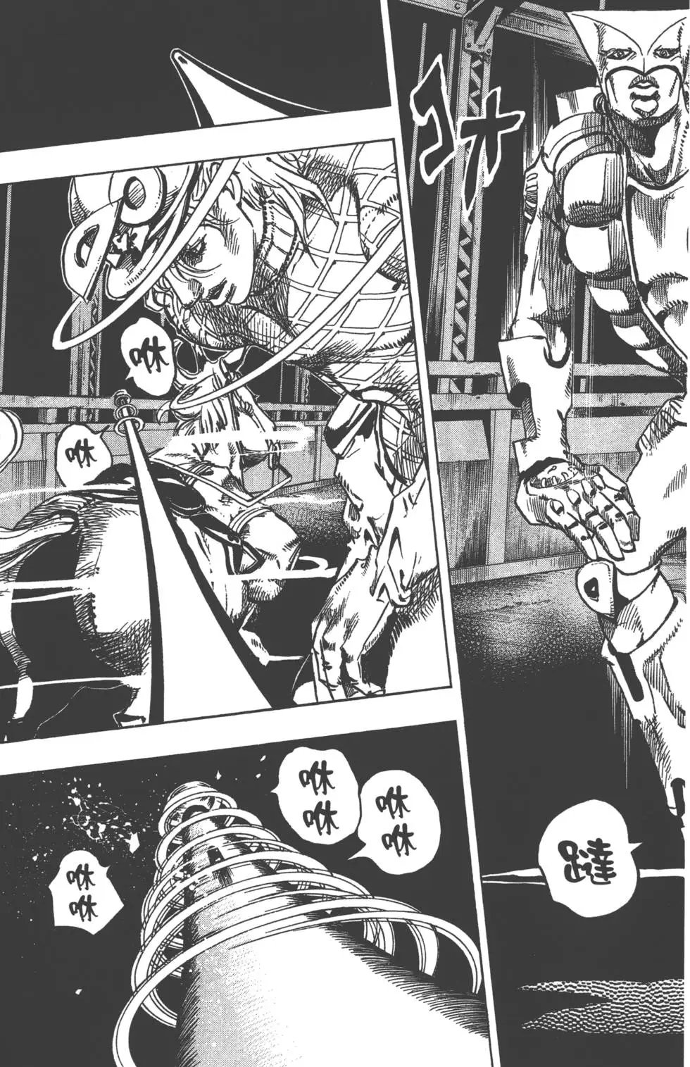 第24卷