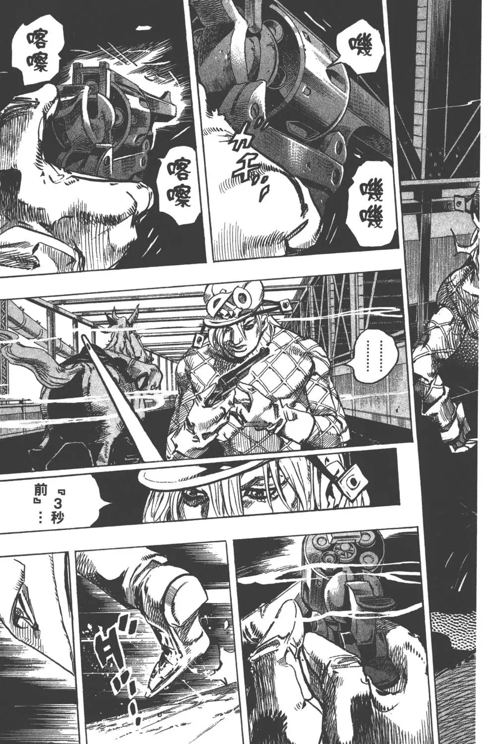 第24卷
