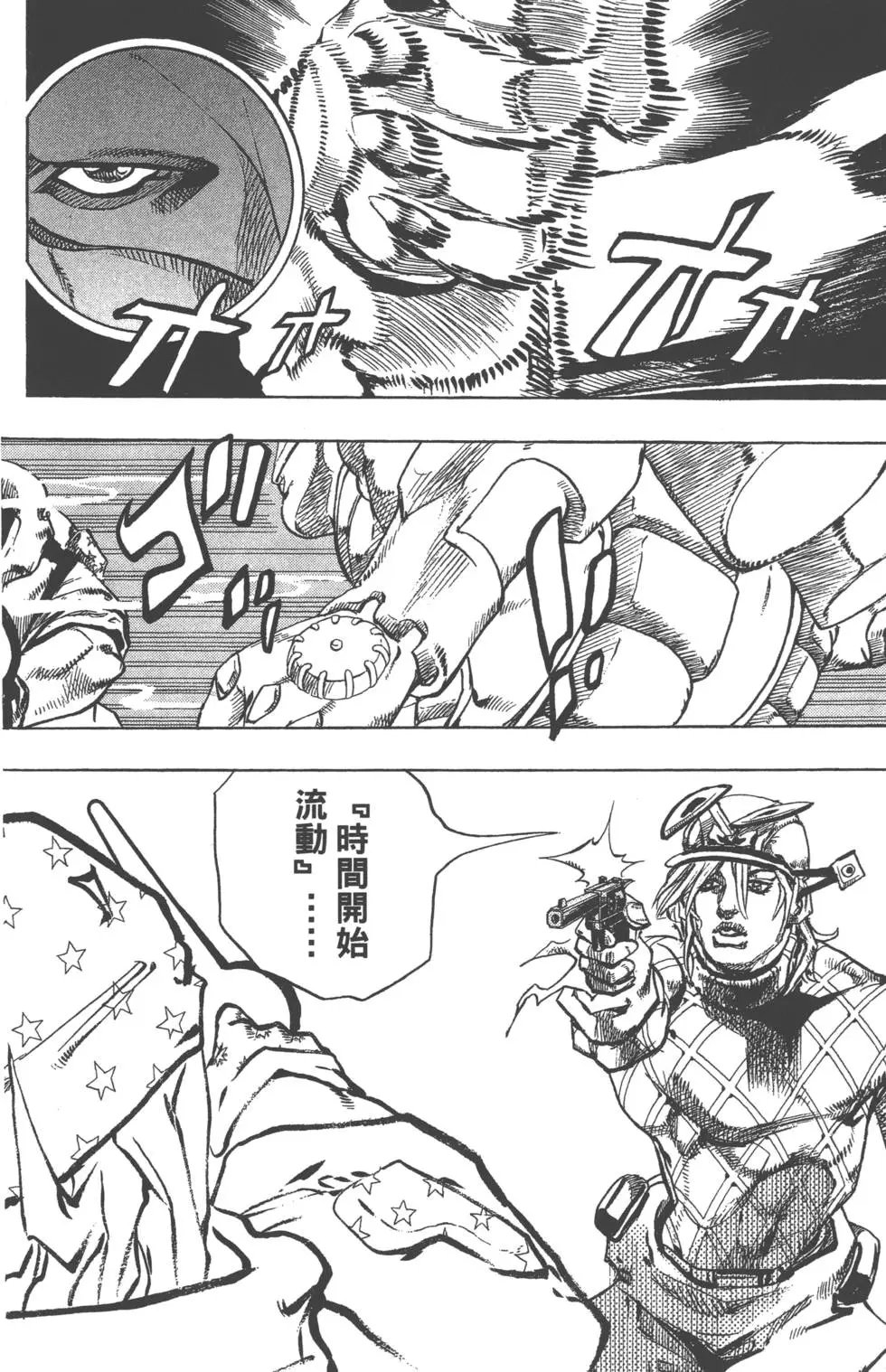第24卷
