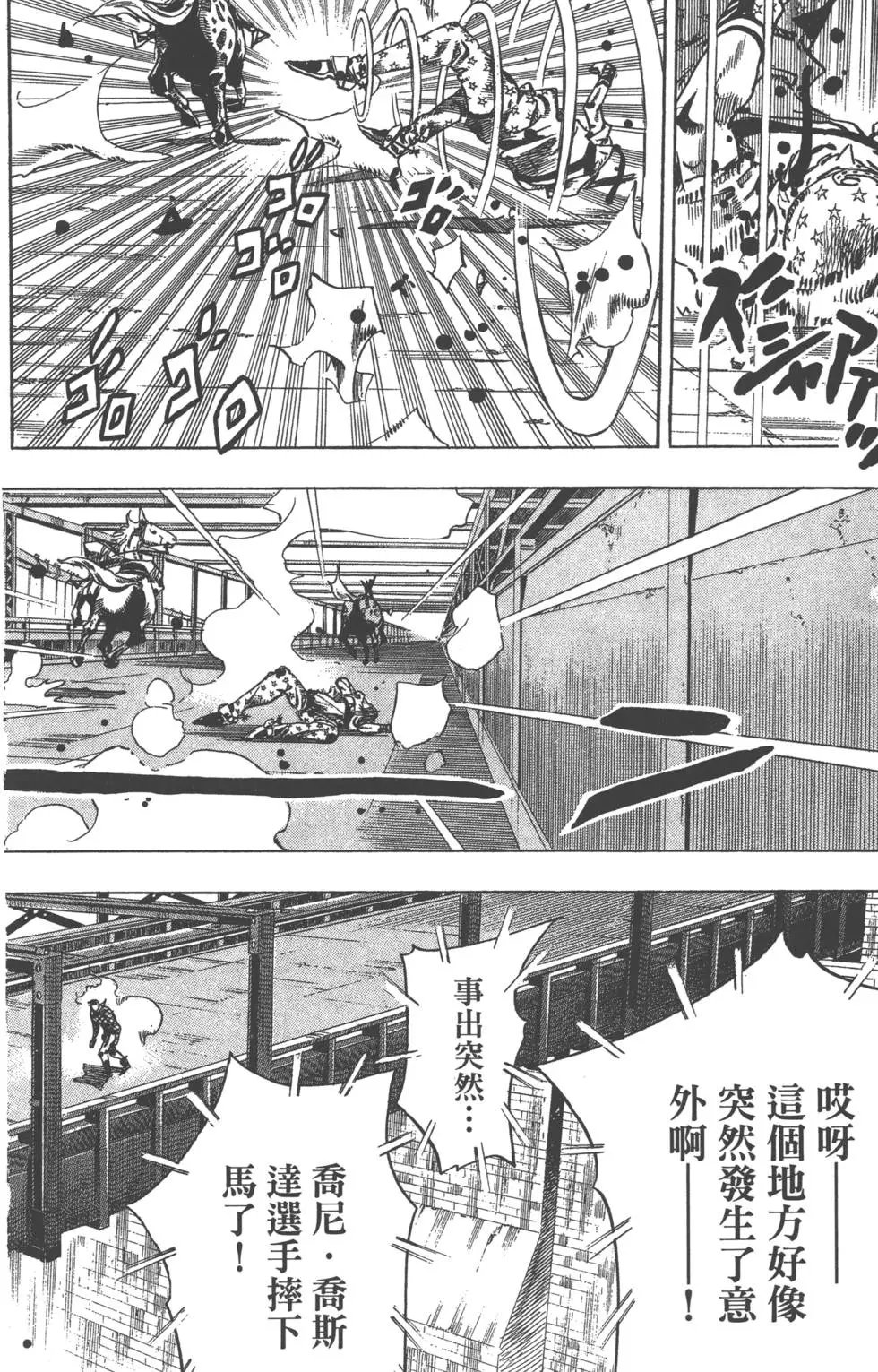 第24卷