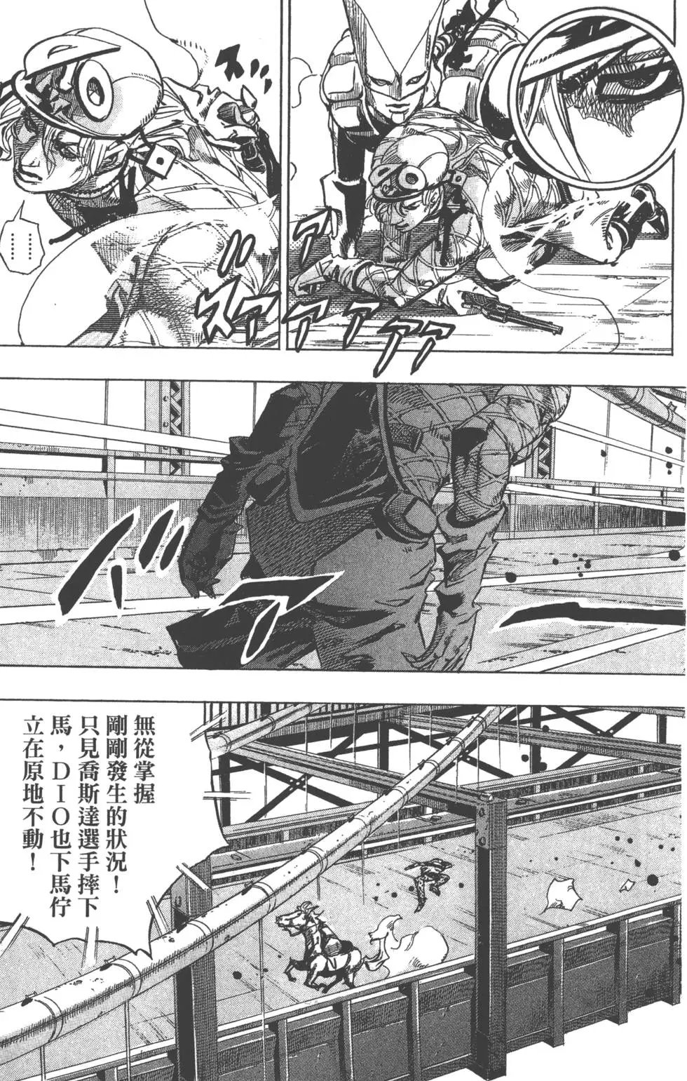 第24卷