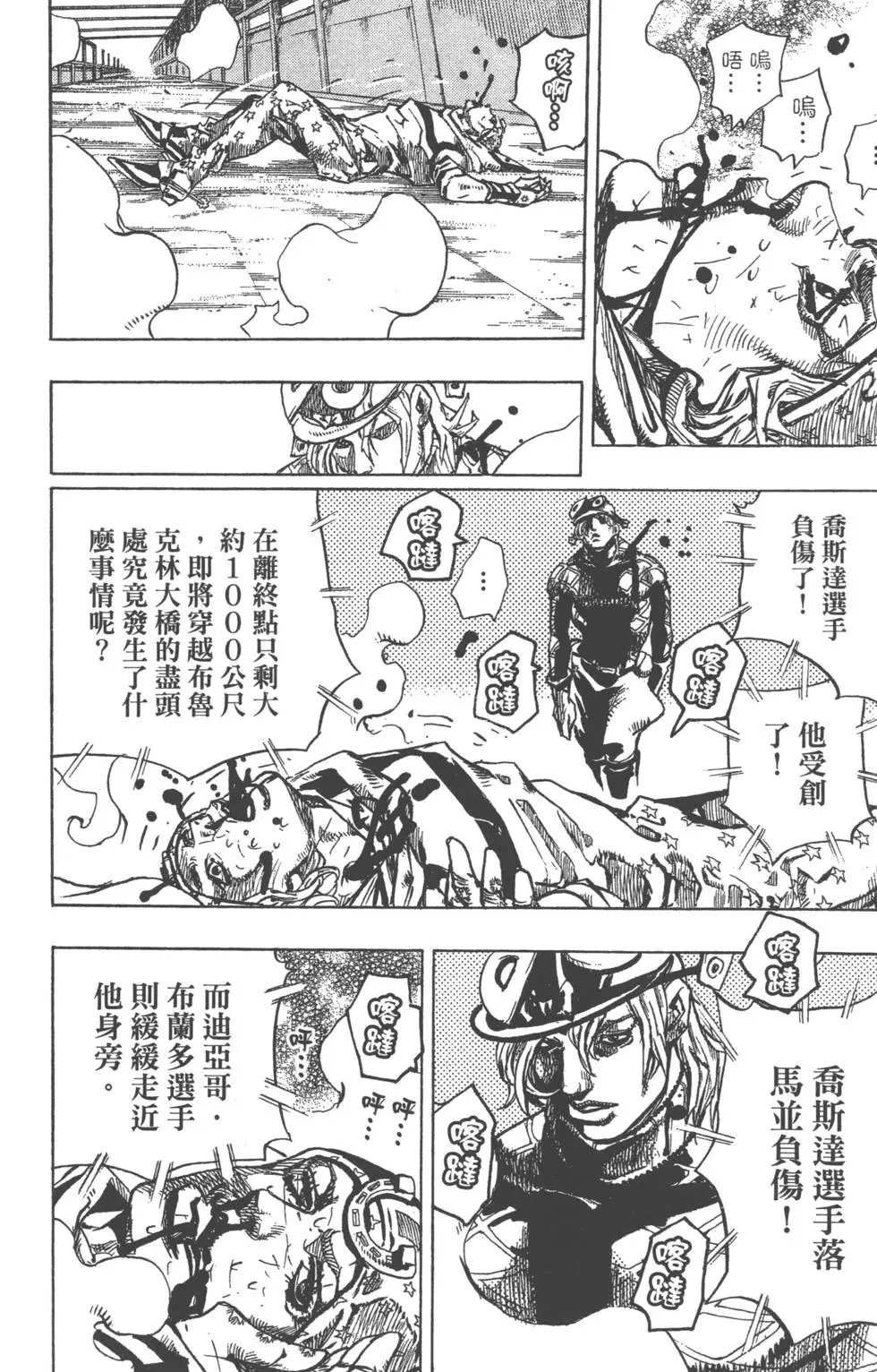 第24卷