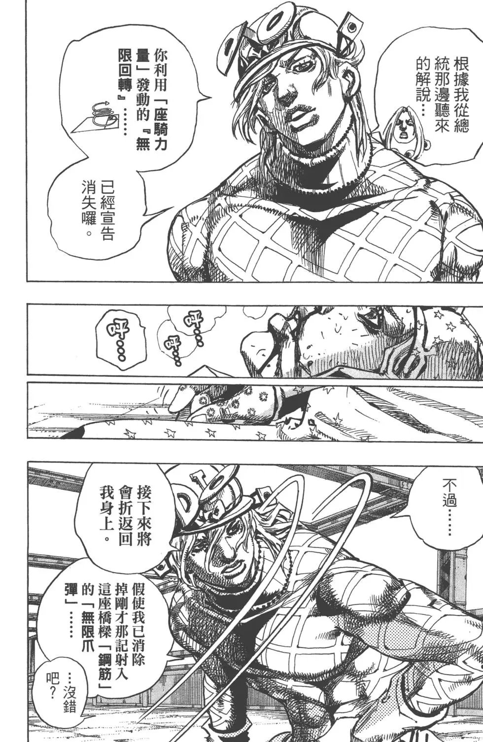第24卷