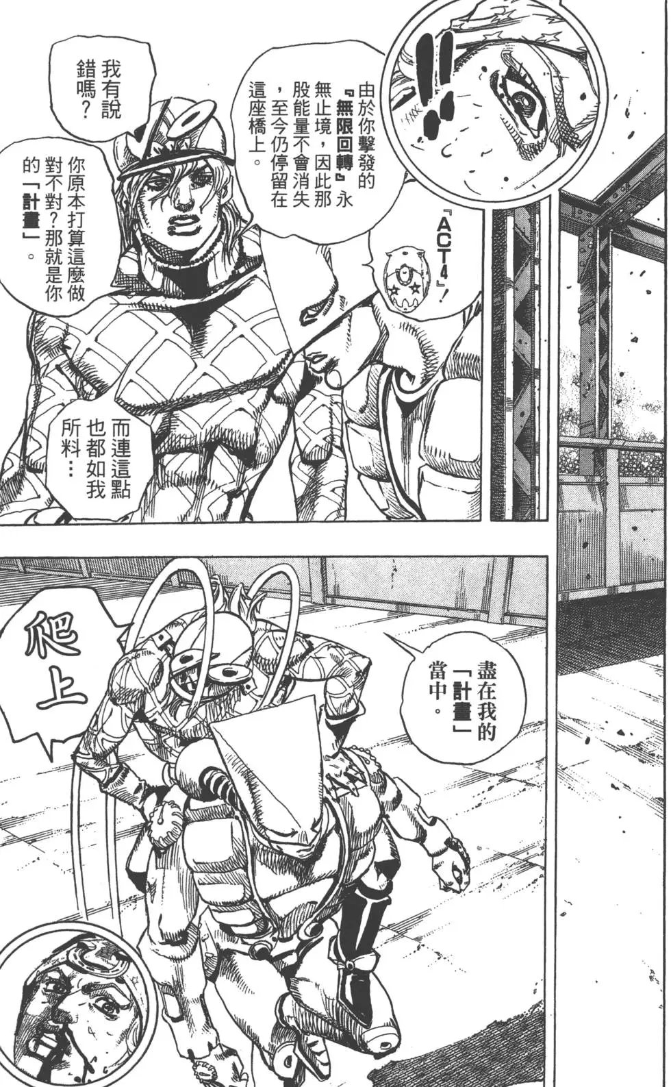 第24卷