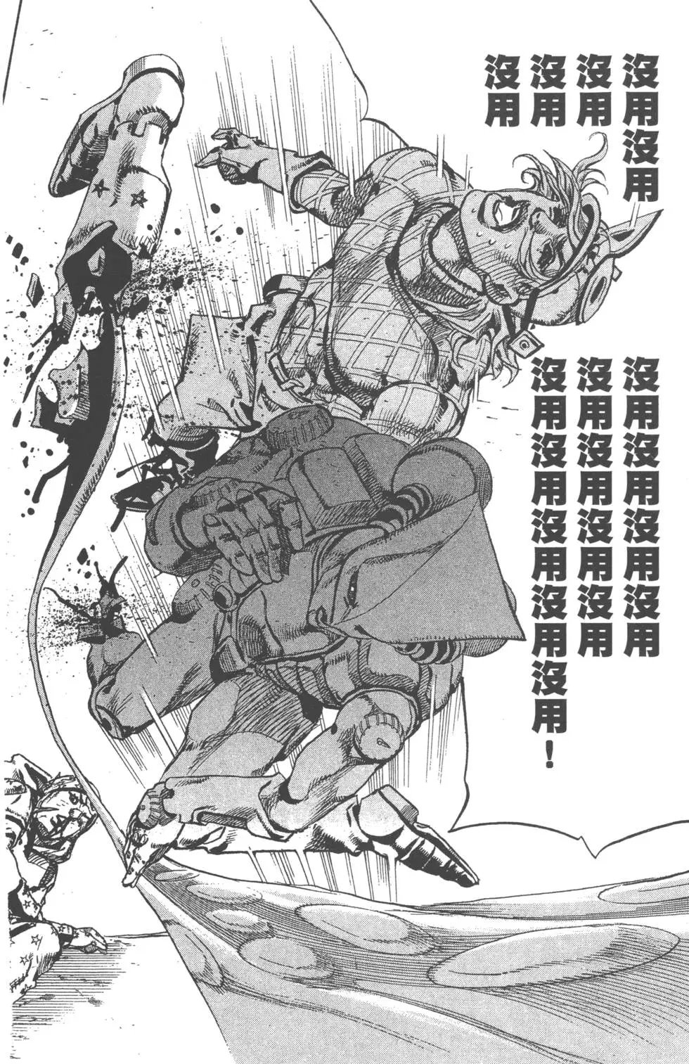 第24卷