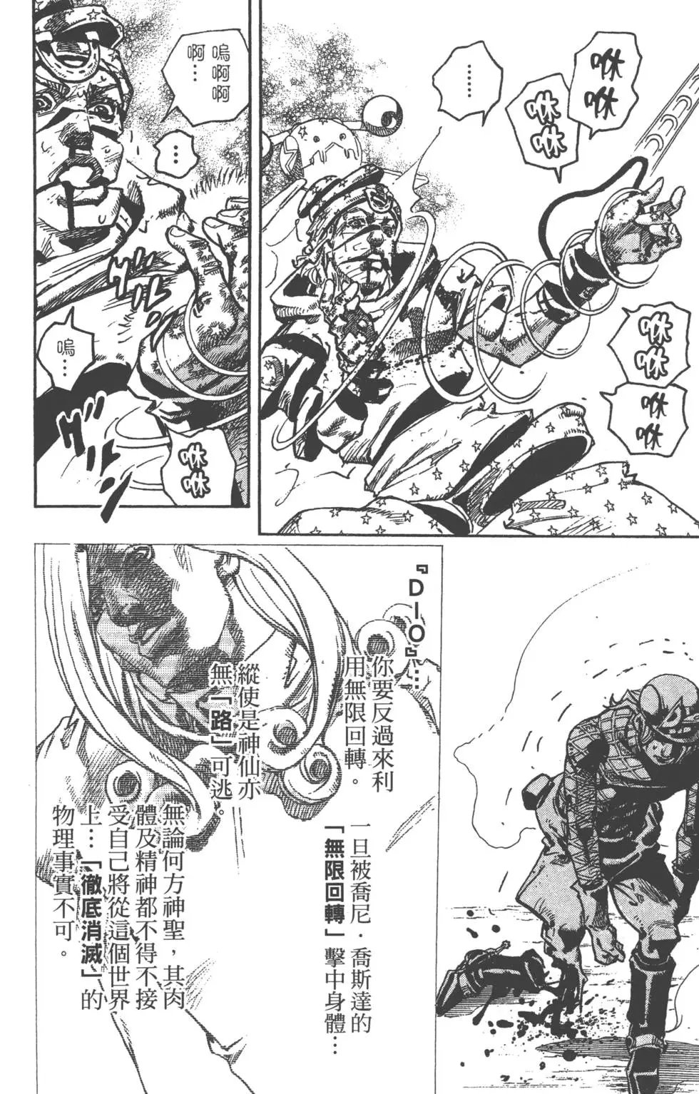 第24卷