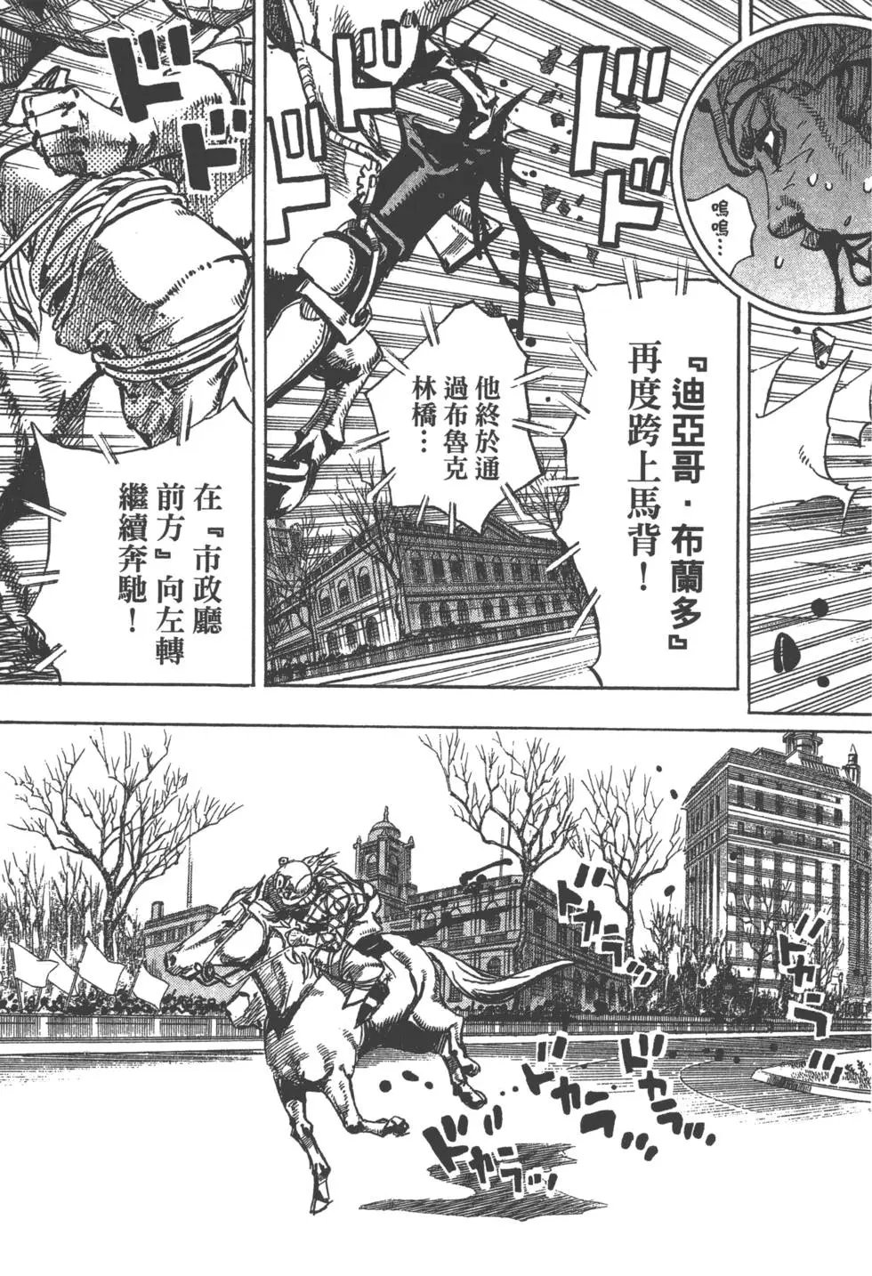 第24卷