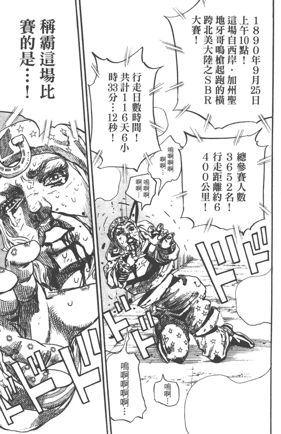 第24卷