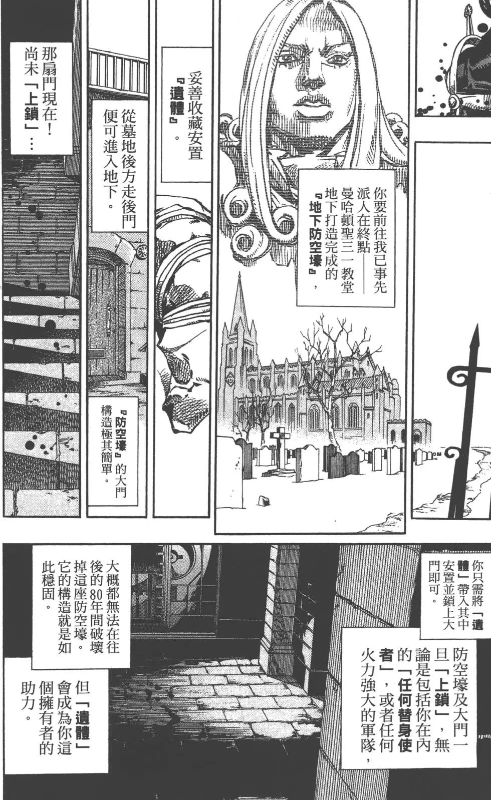 第24卷