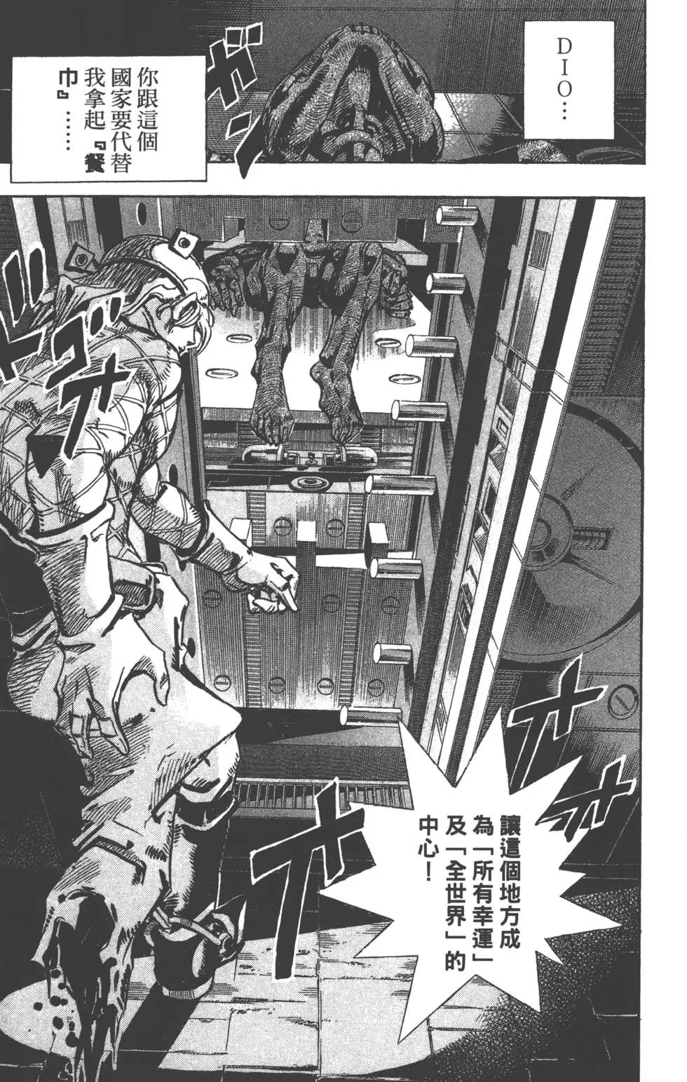 第24卷