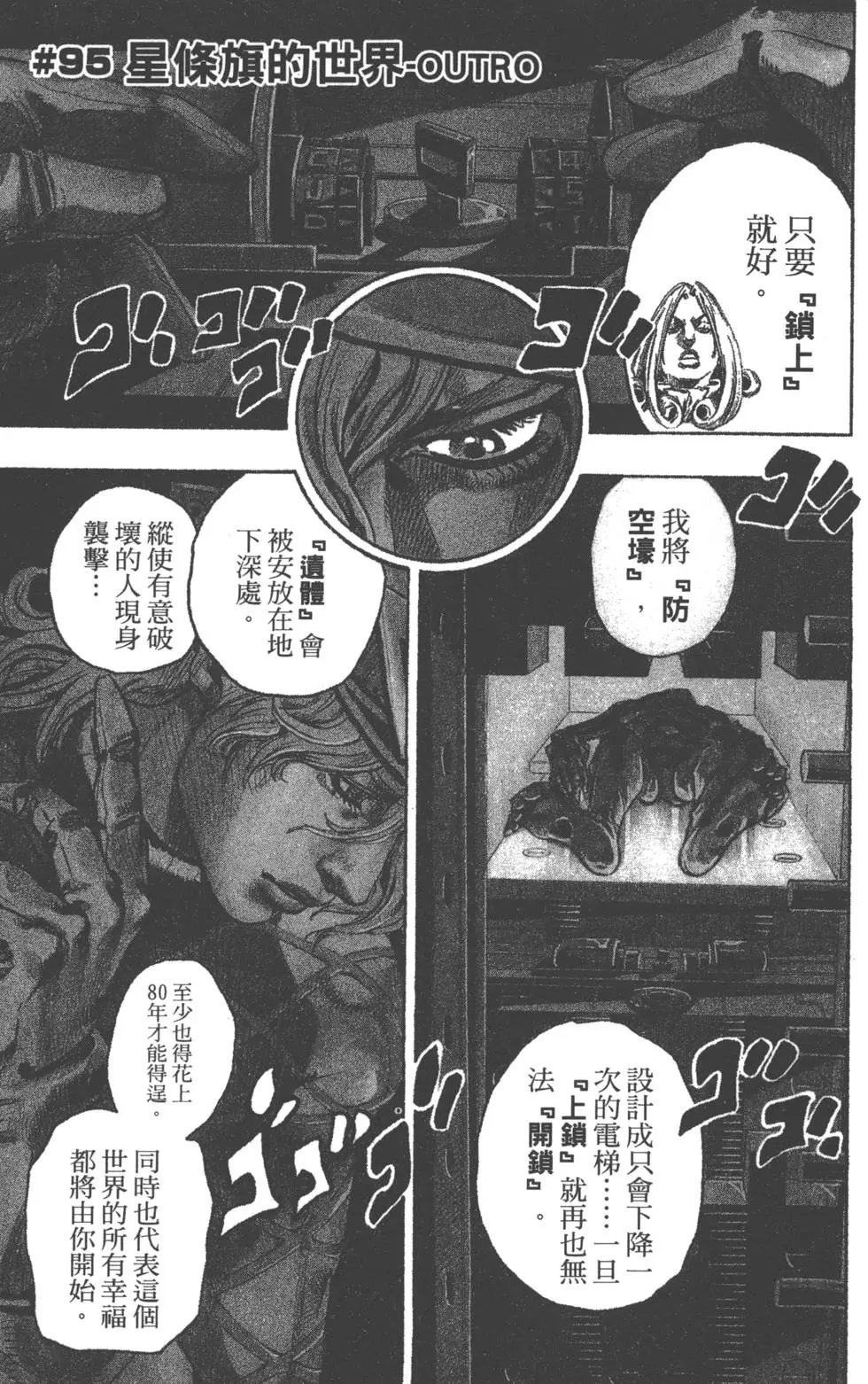 第24卷
