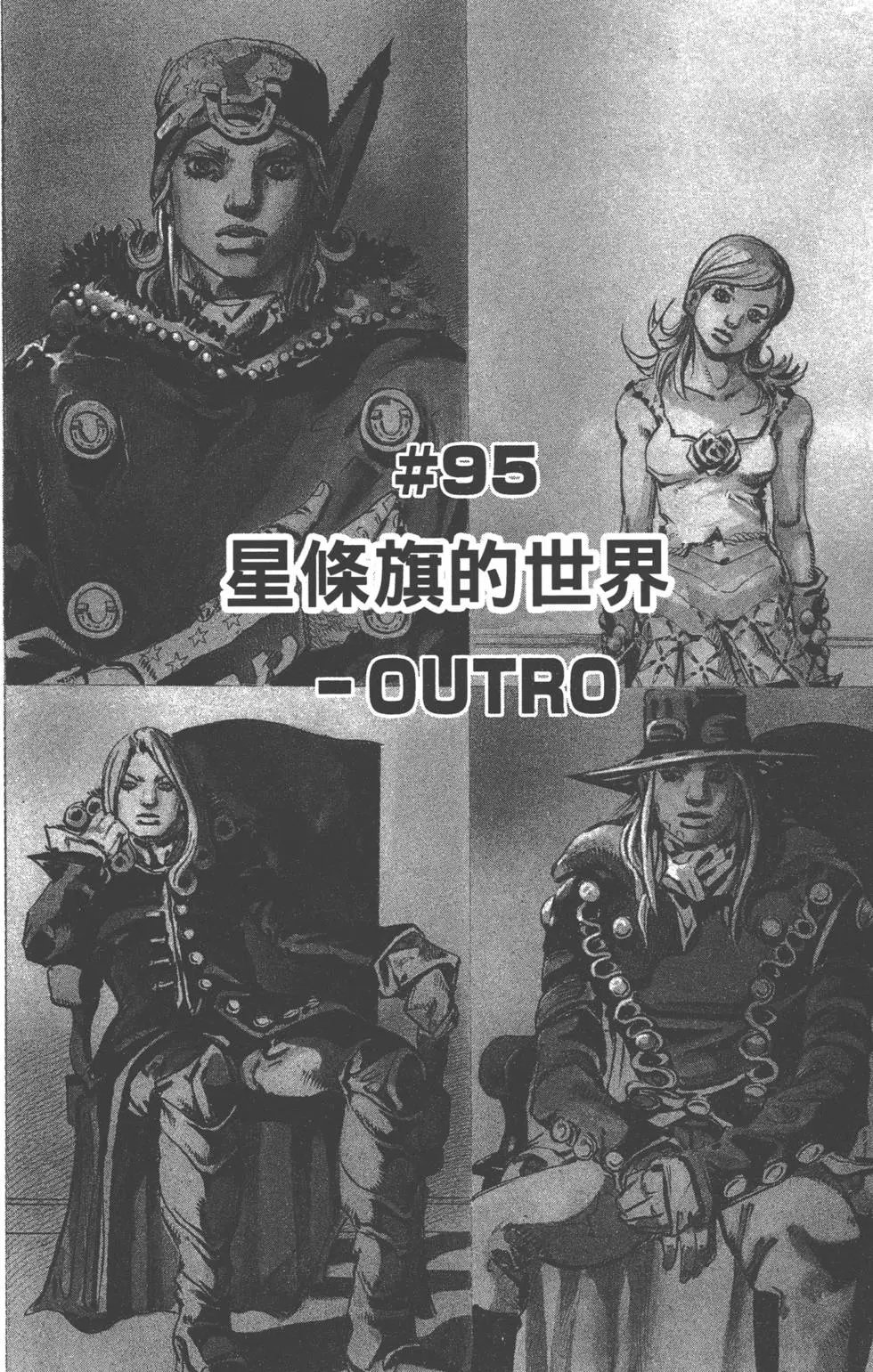 第24卷
