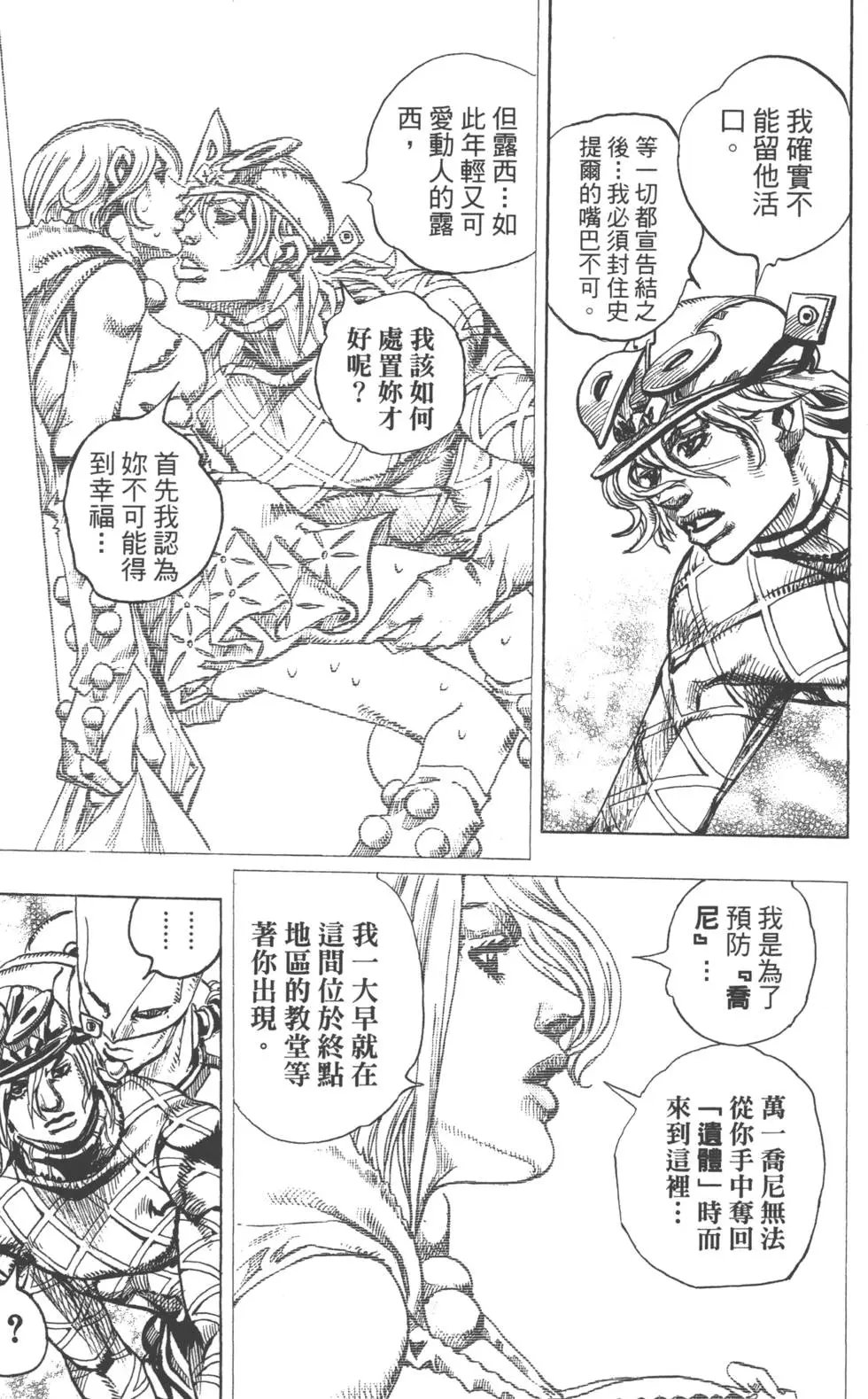 第24卷