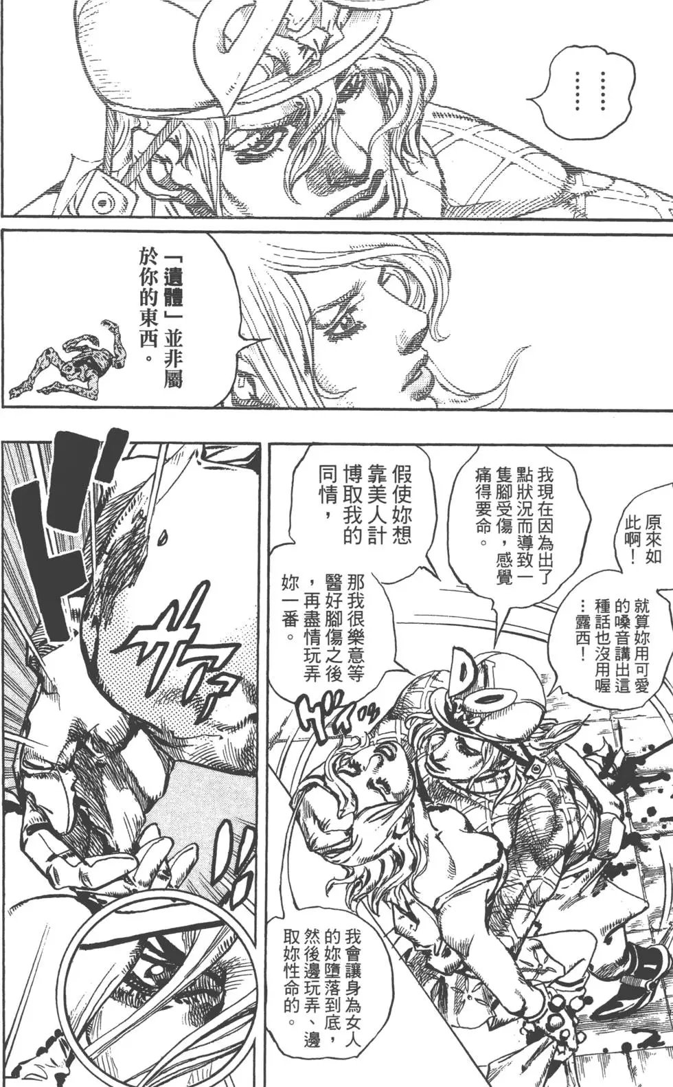 第24卷