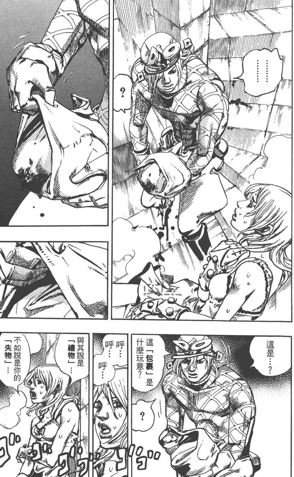 第24卷