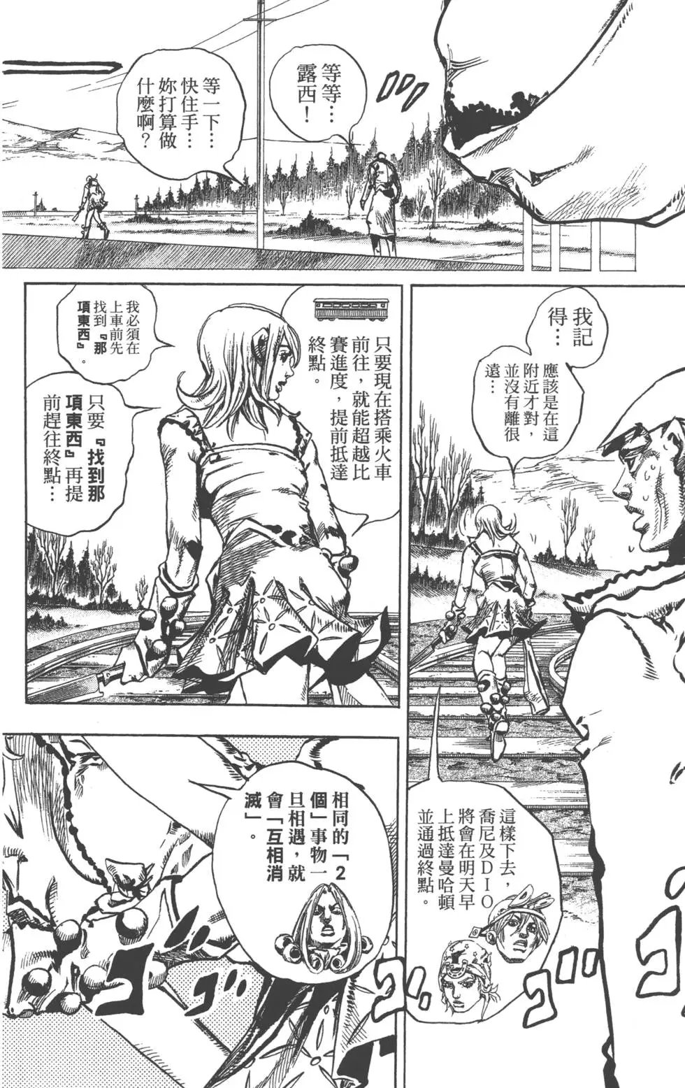 第24卷