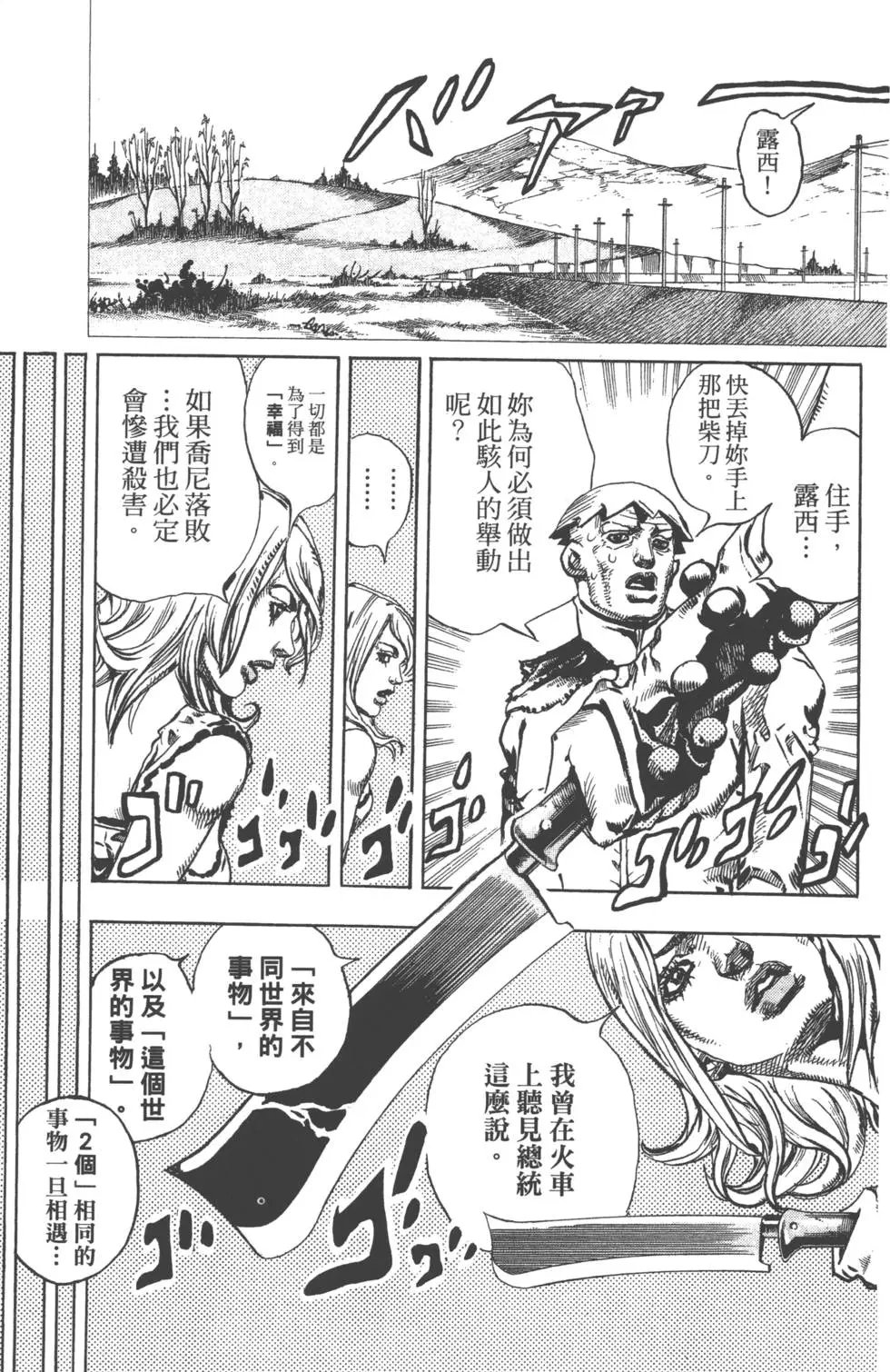 第24卷