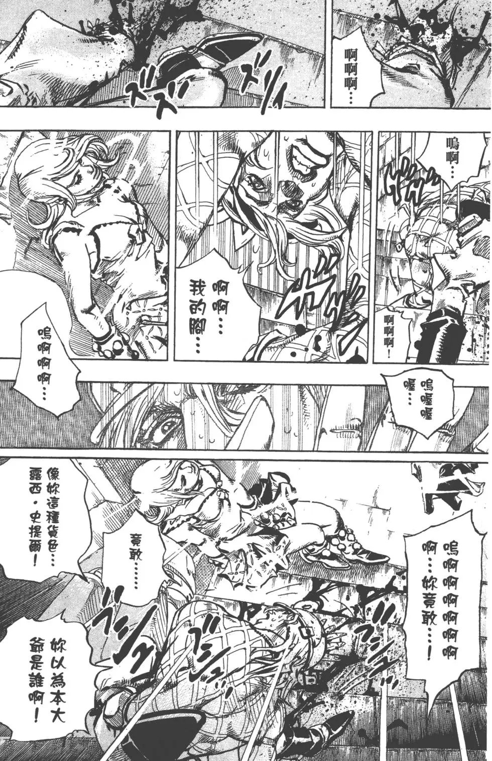 第24卷
