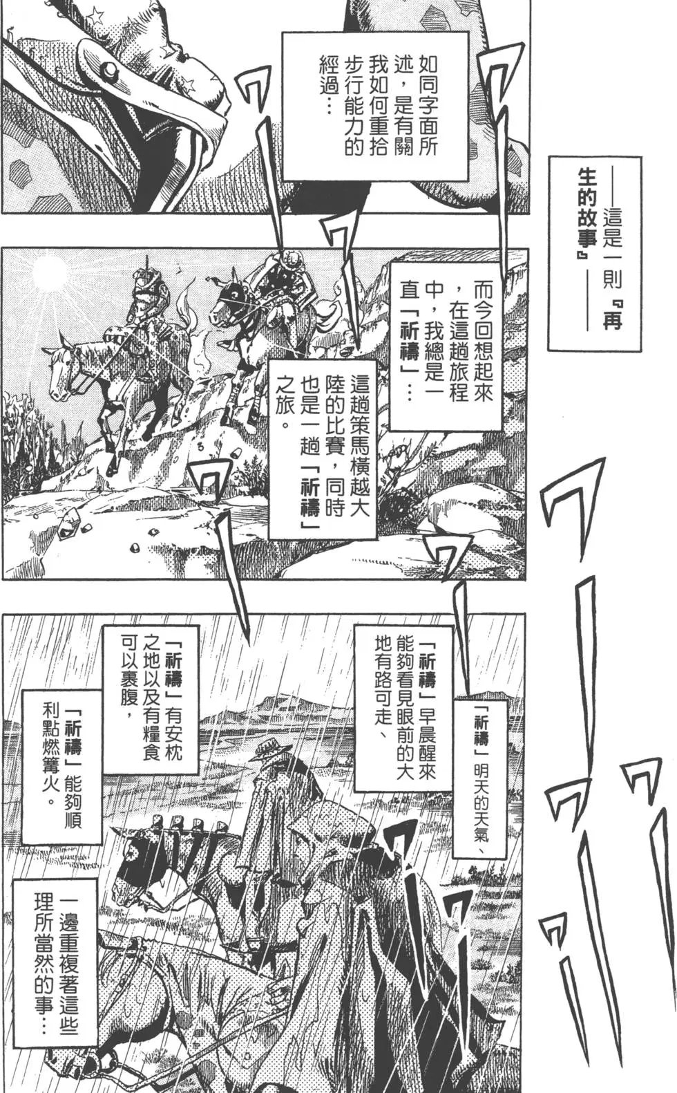 第24卷