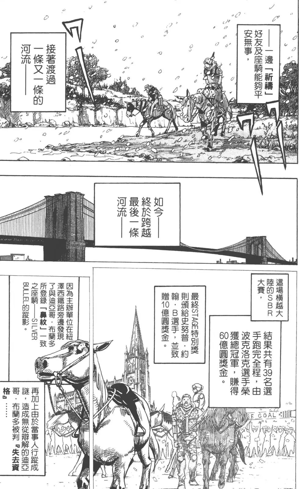 第24卷