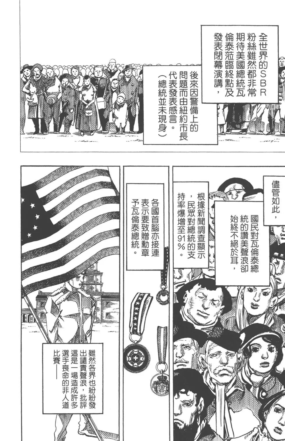 第24卷