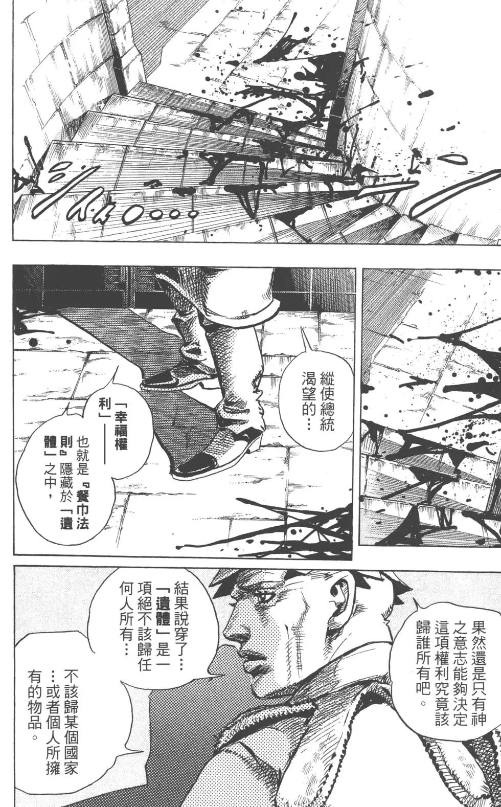 第24卷