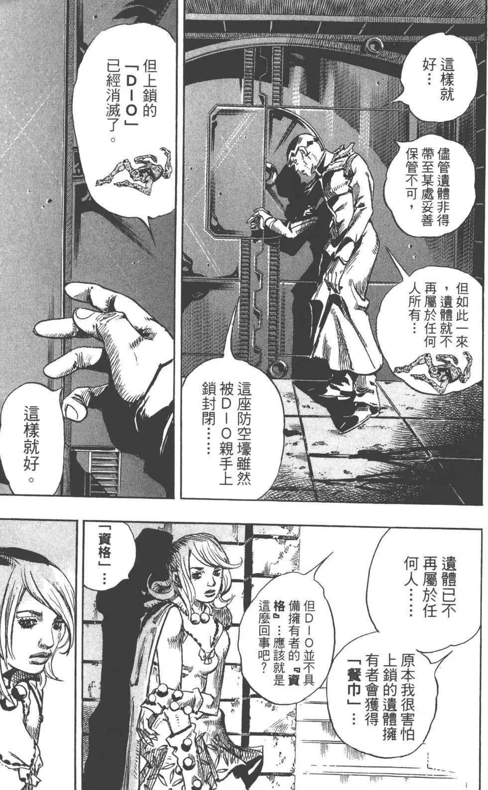 第24卷