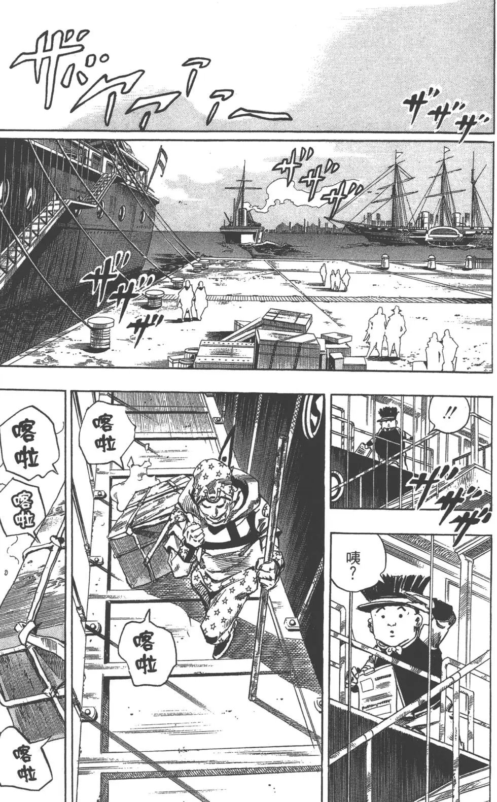 第24卷