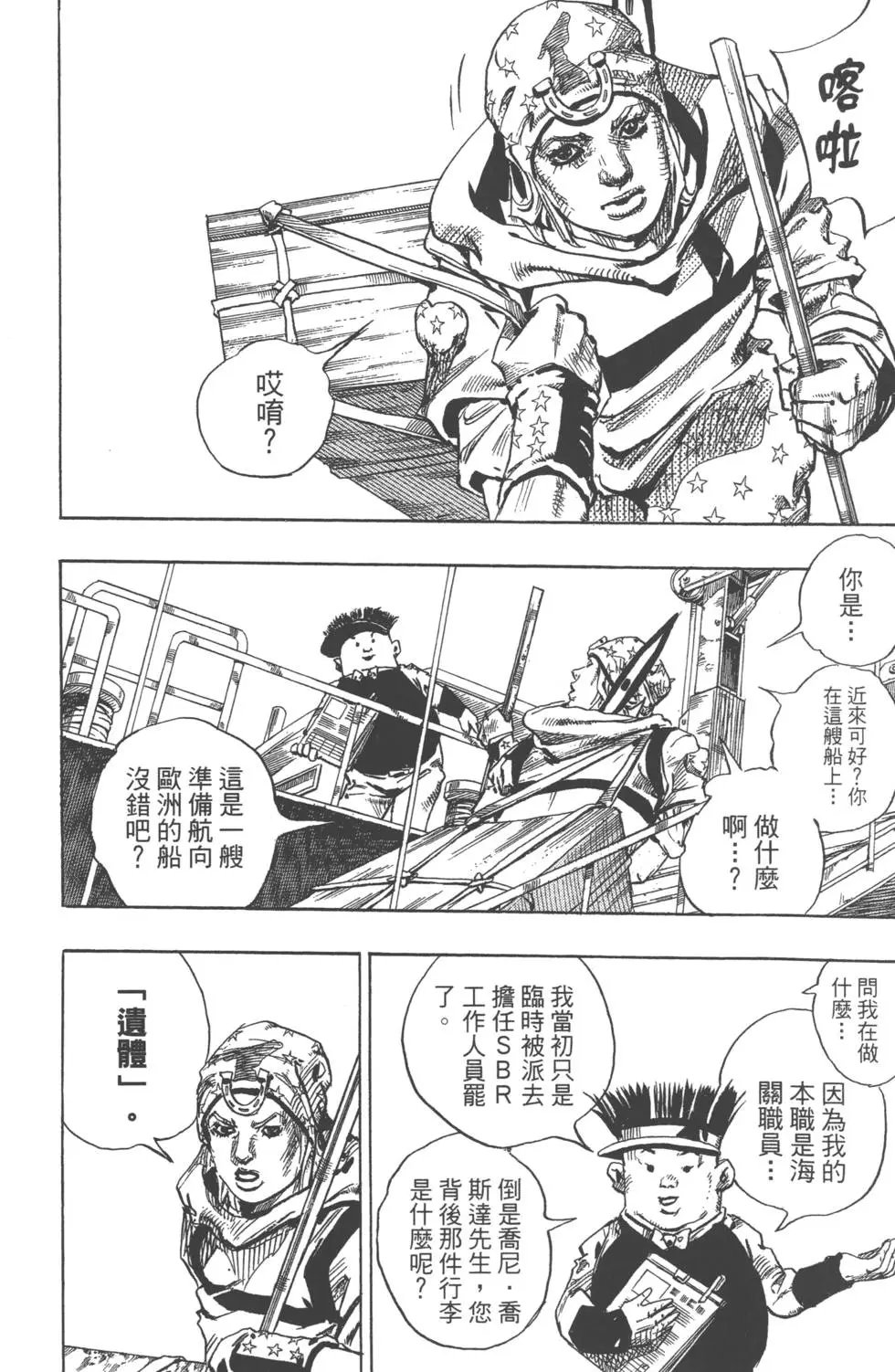 第24卷