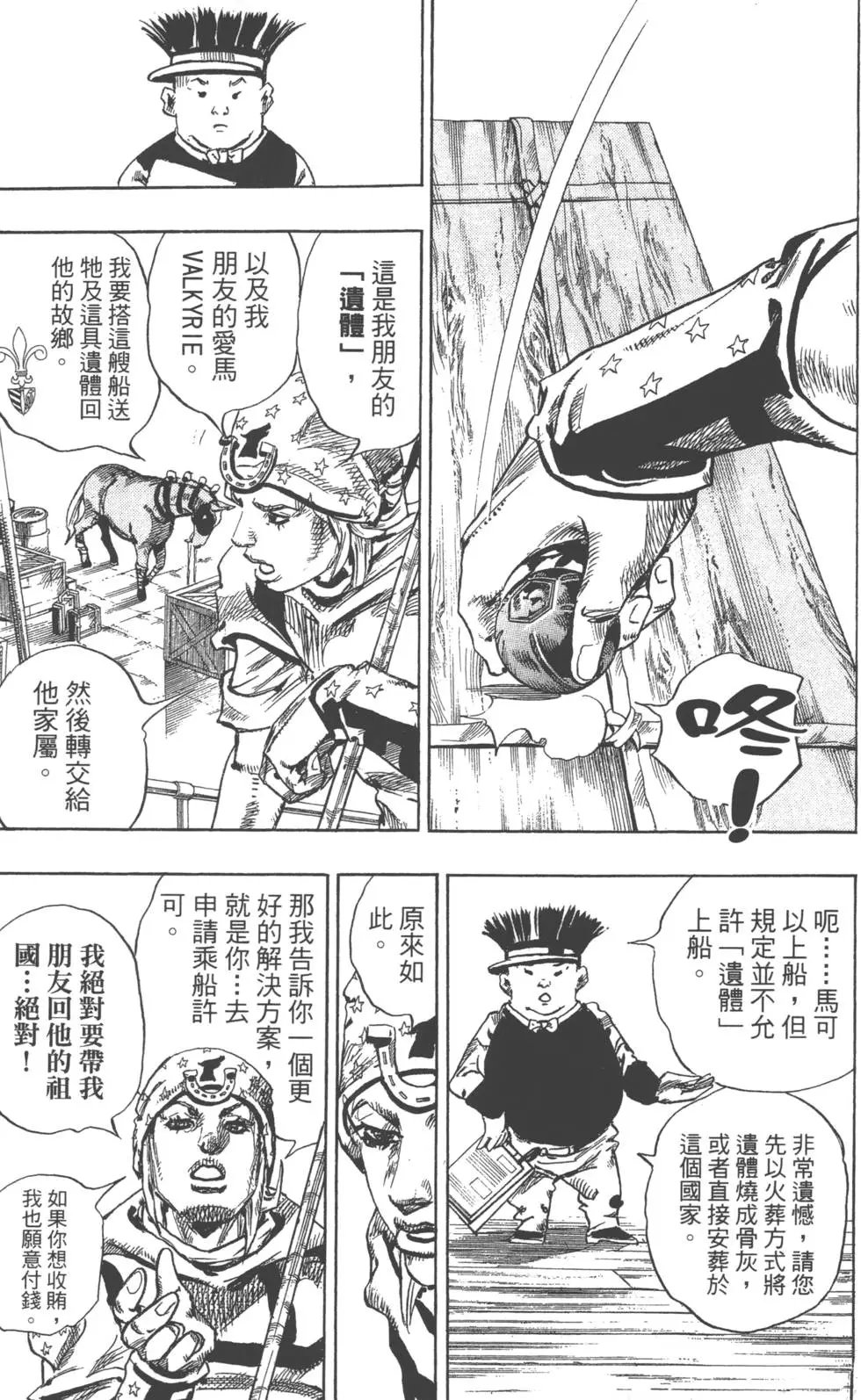 第24卷
