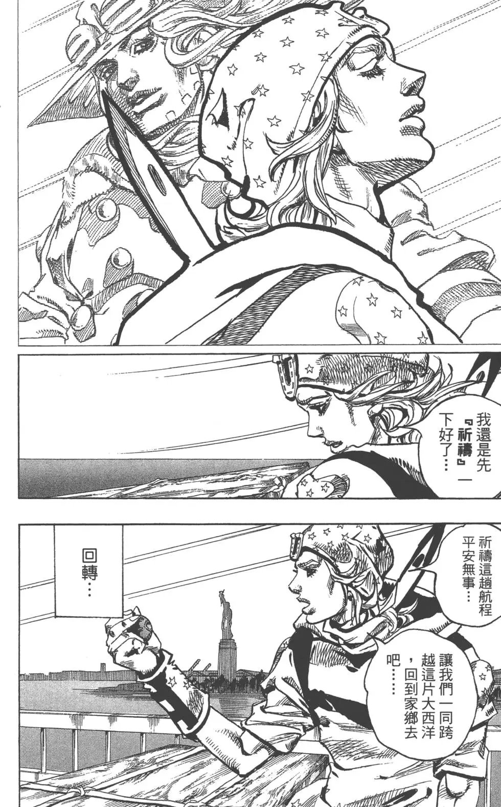 第24卷