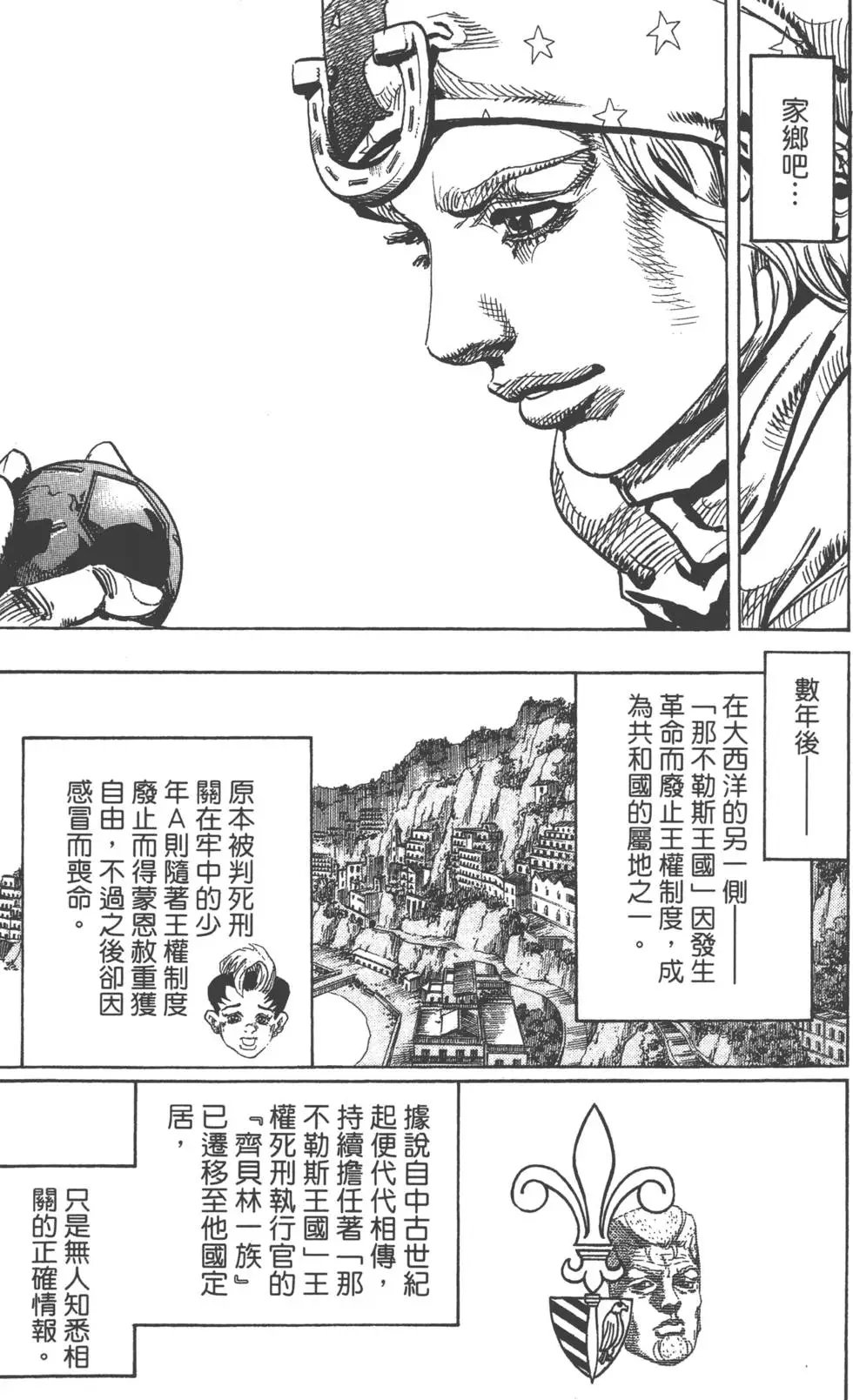 第24卷