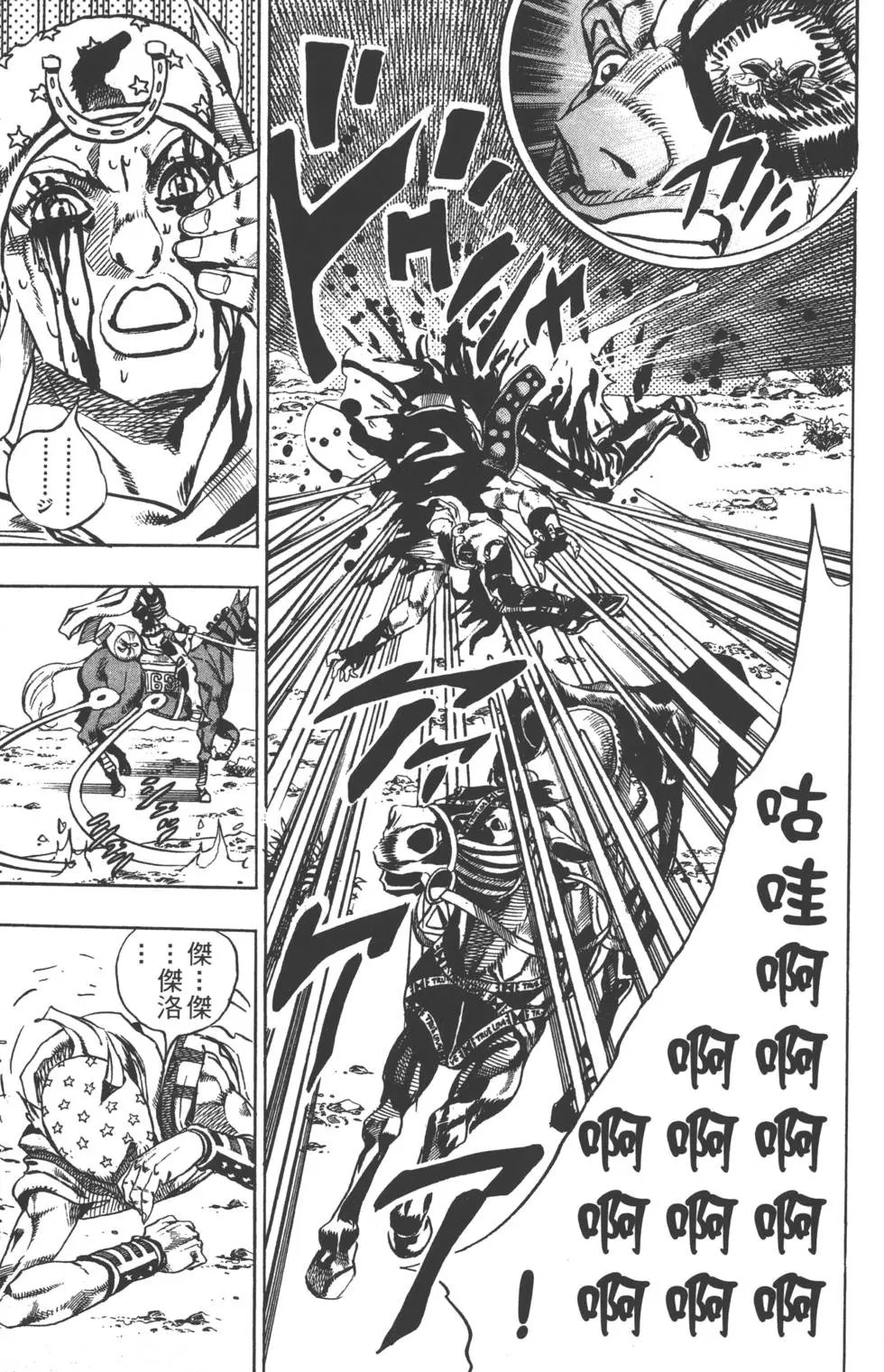 第03卷