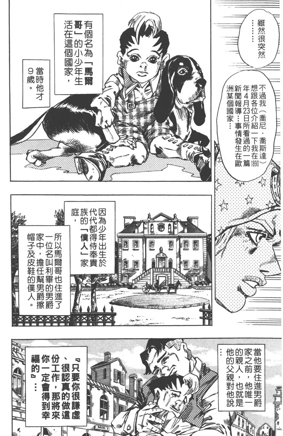 第03卷