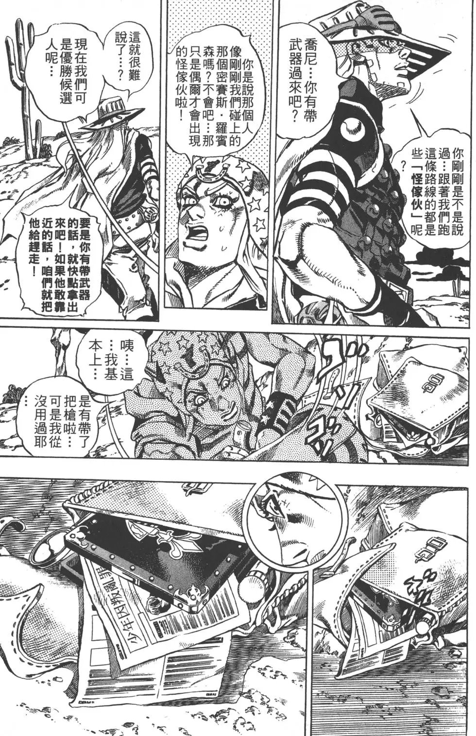 第03卷