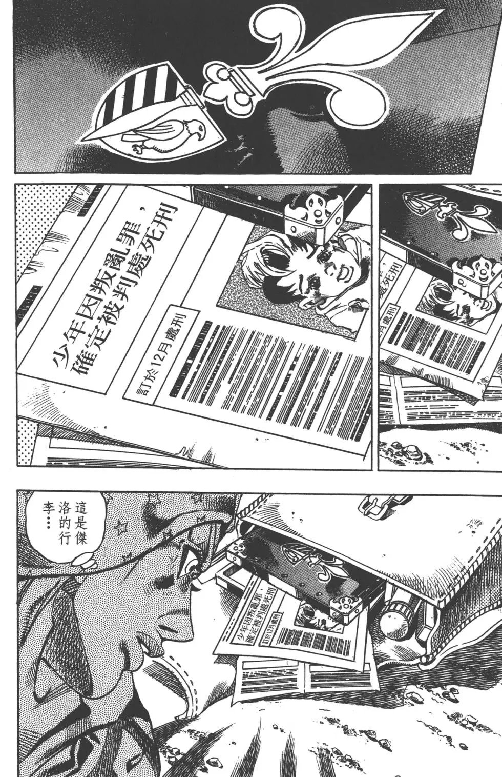 第03卷