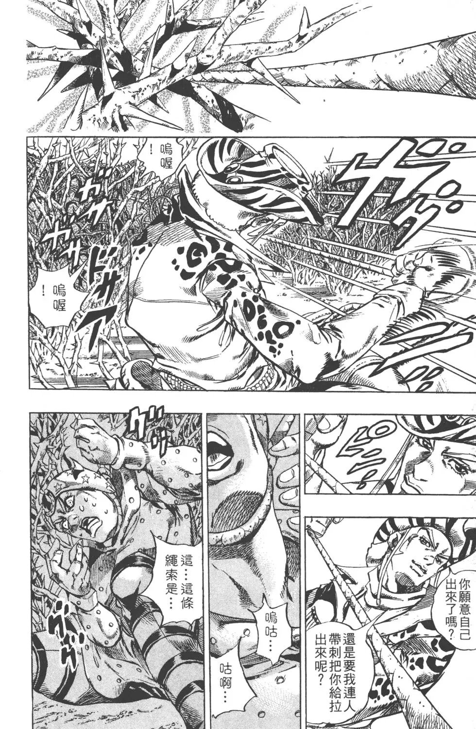 第03卷