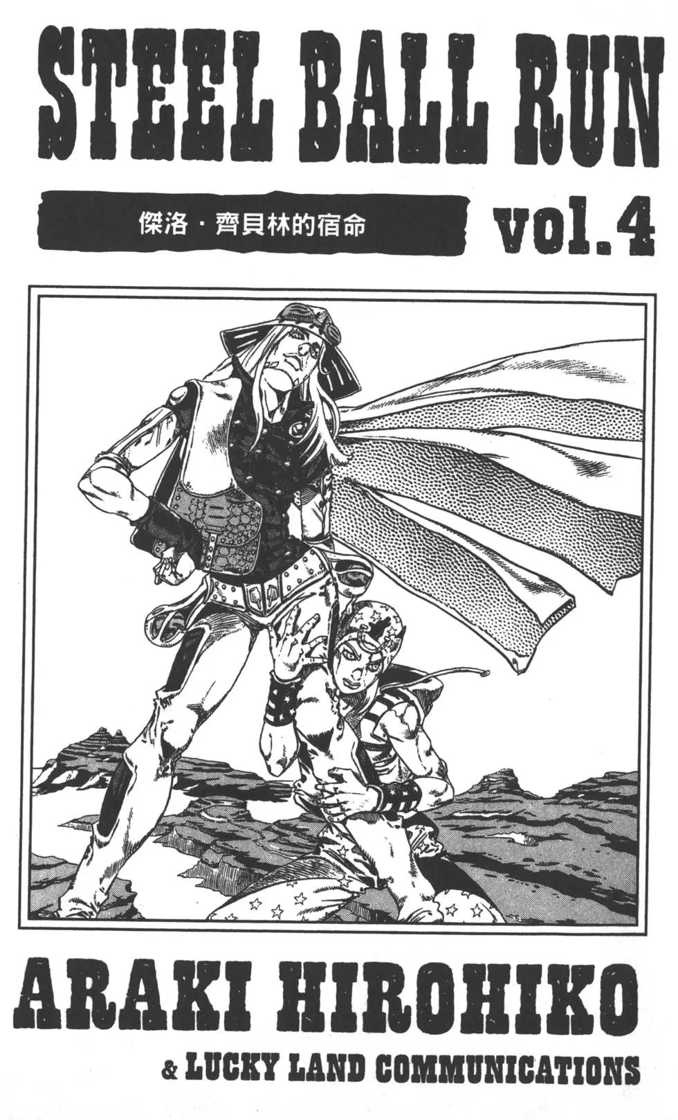 第04卷