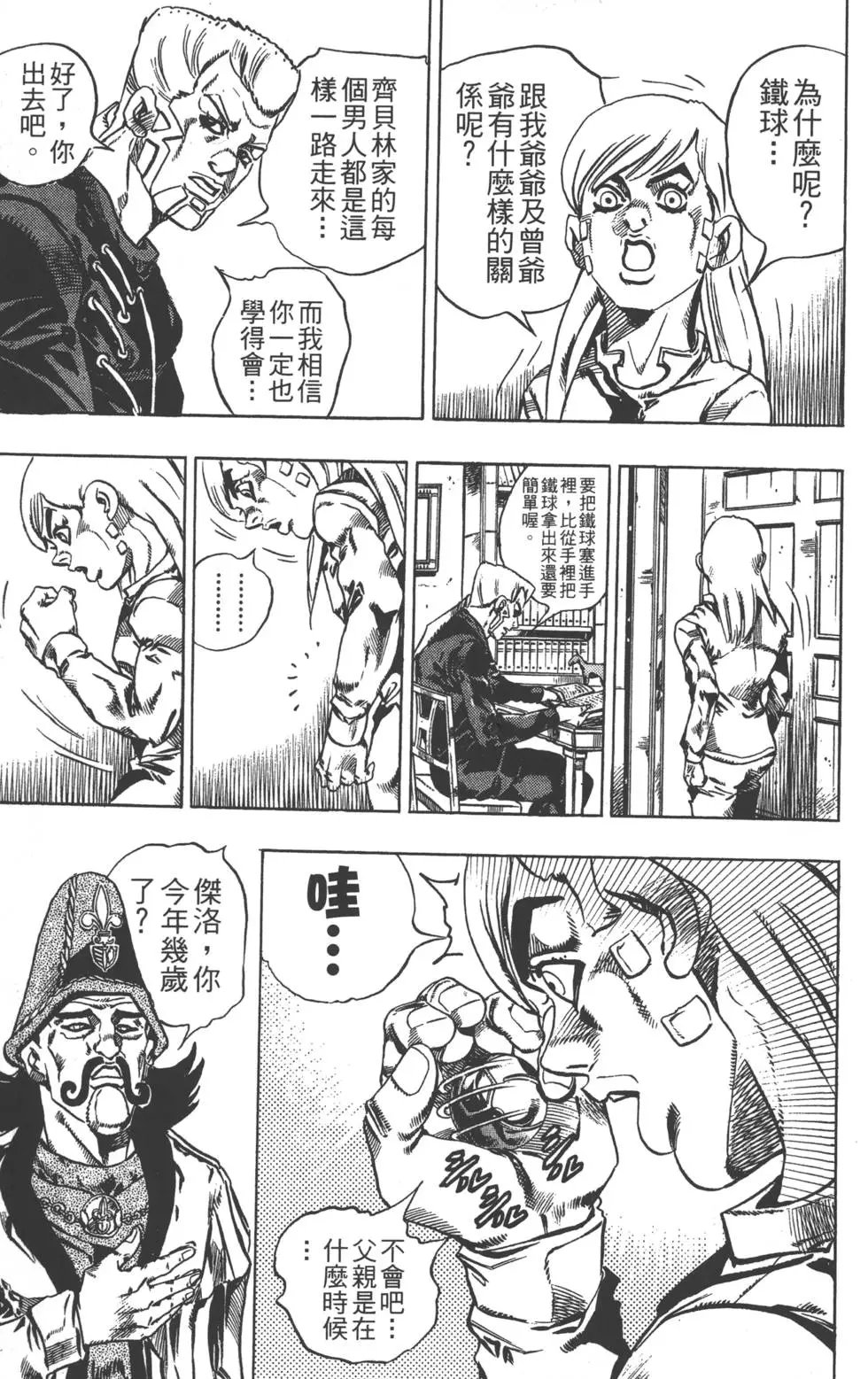 第04卷