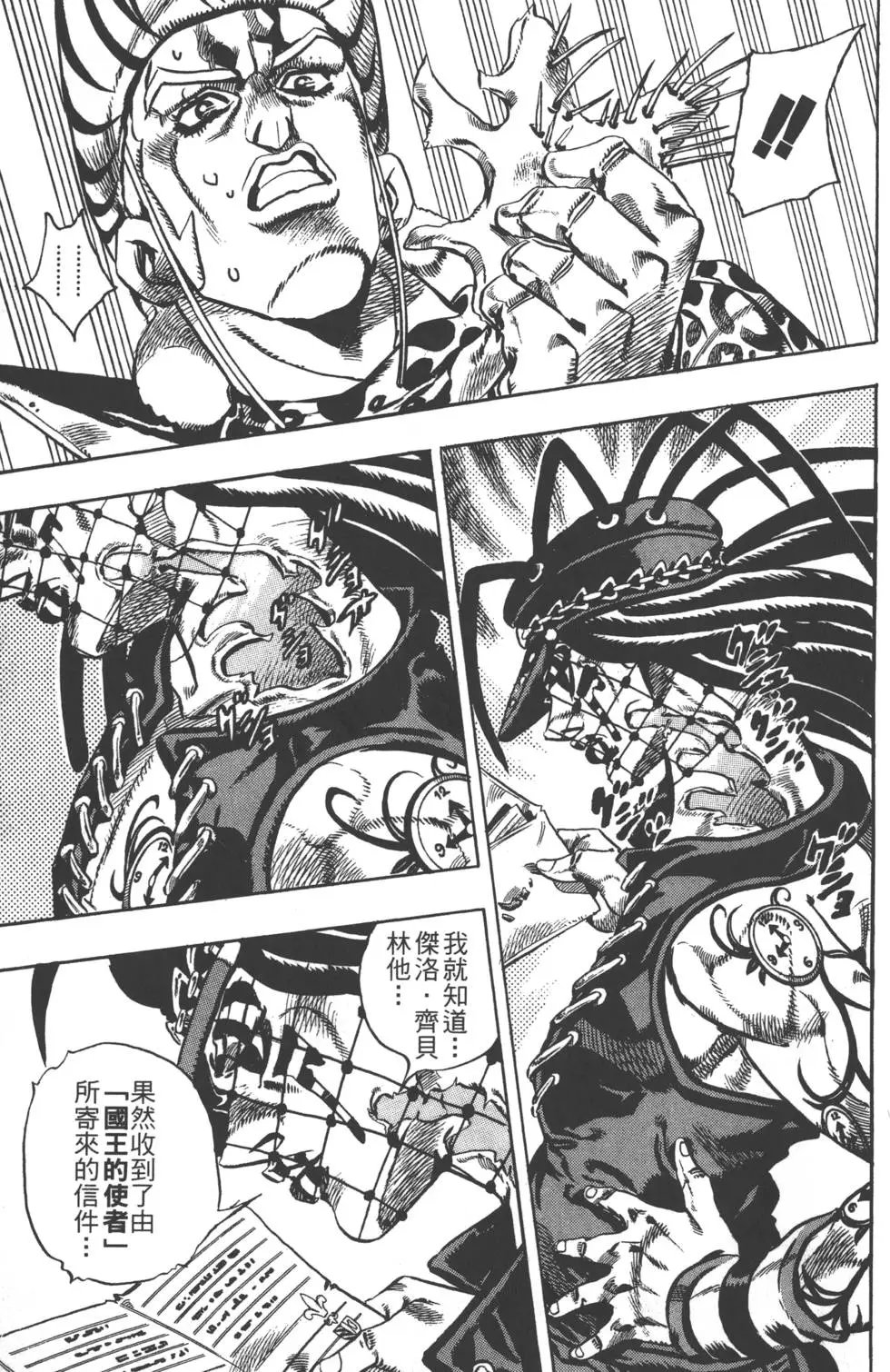 第04卷