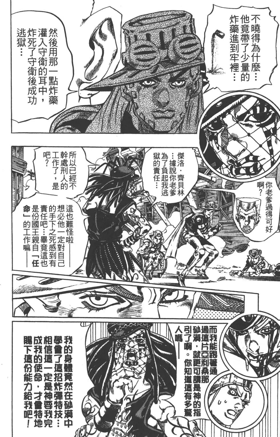 第04卷