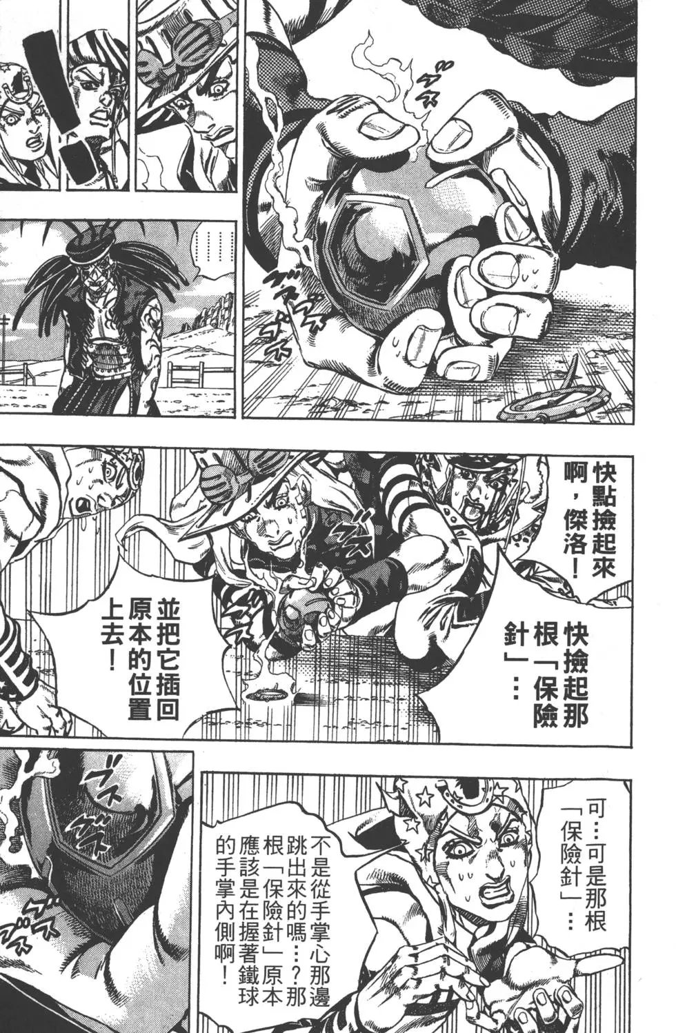 第04卷