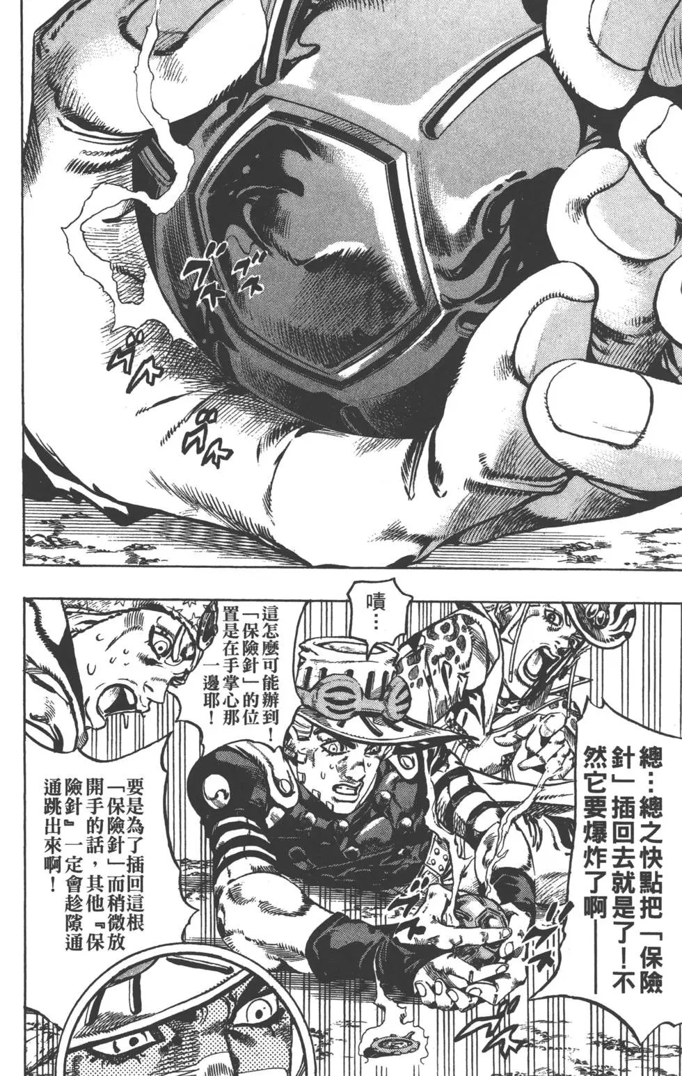 第04卷