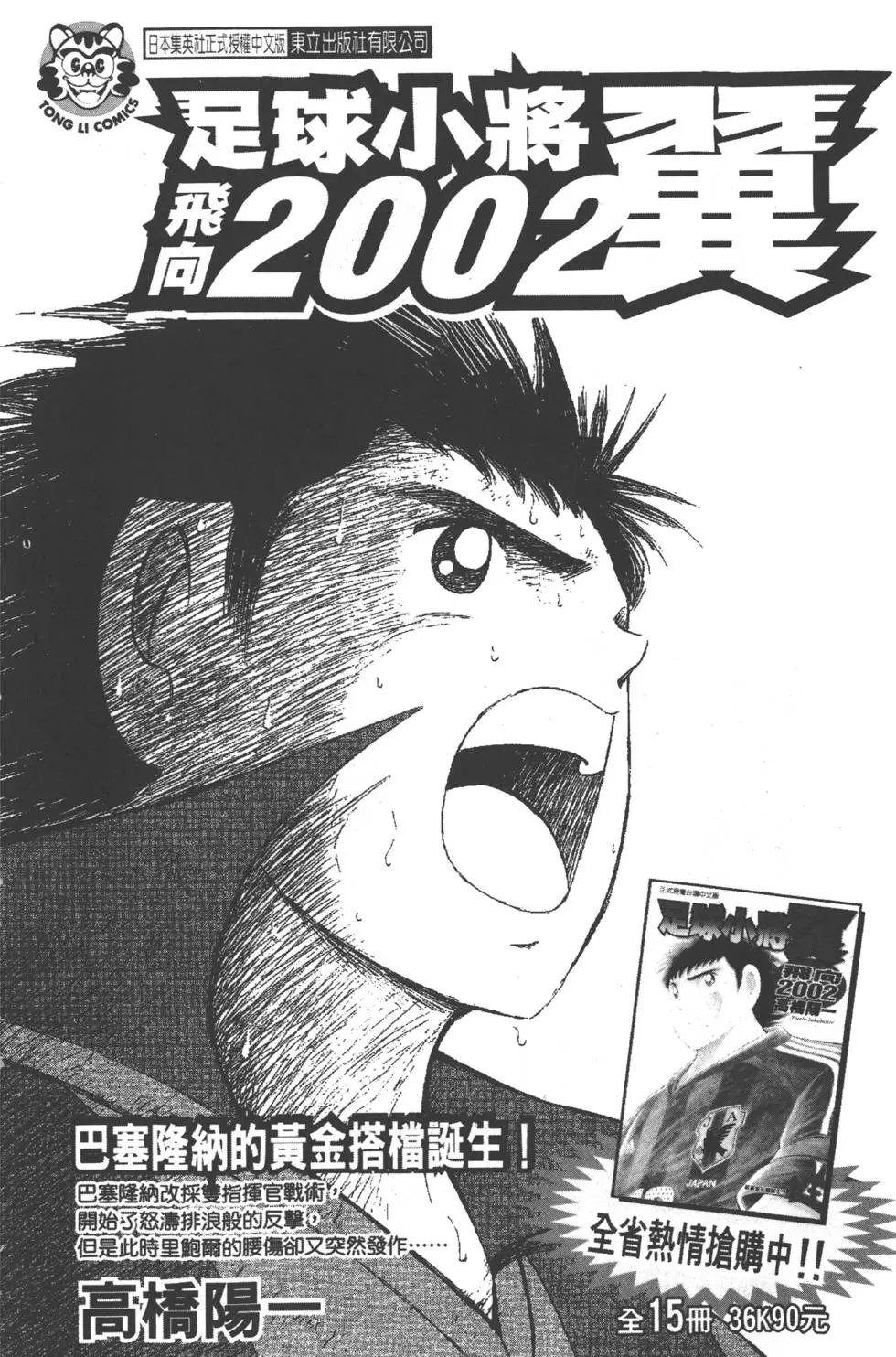 第04卷