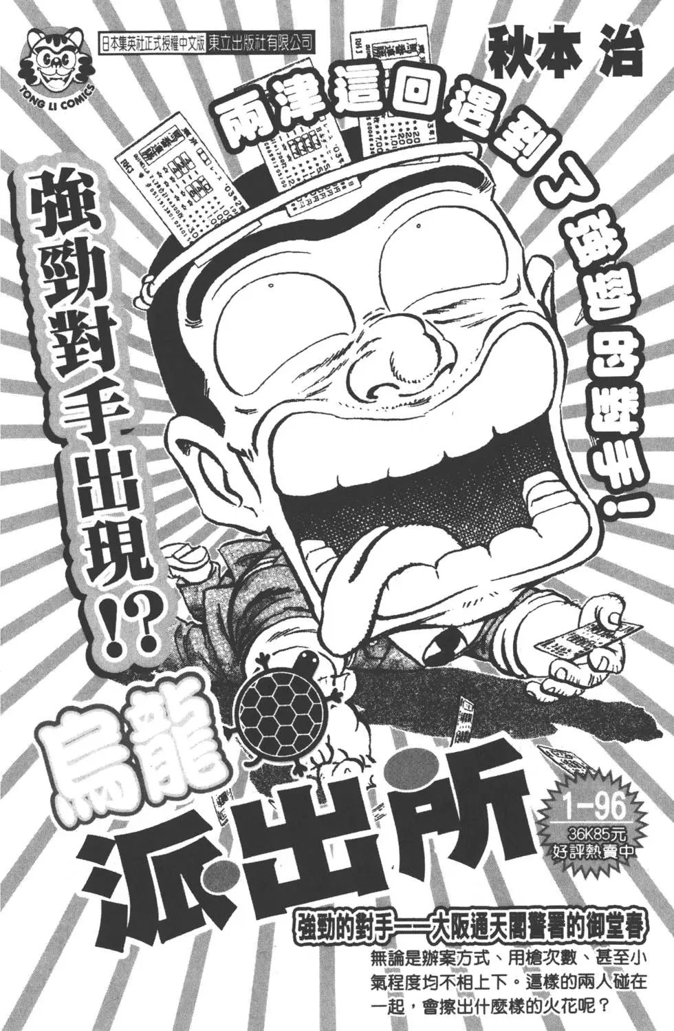 第04卷