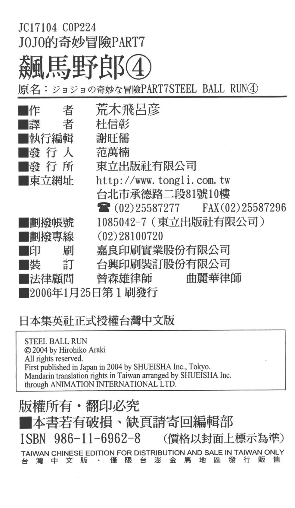 第04卷
