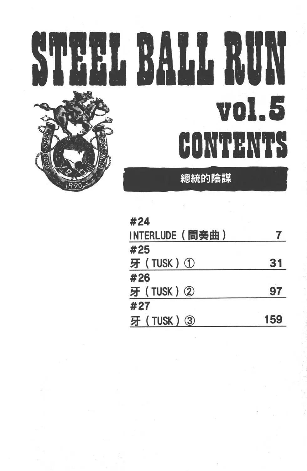 第05卷