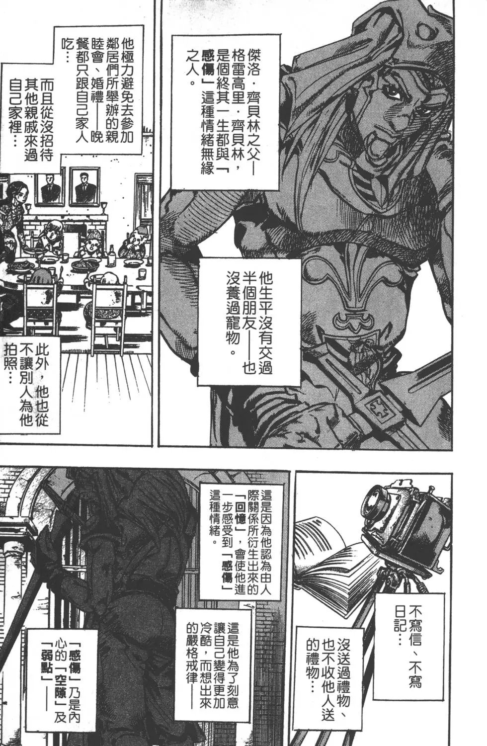 第05卷