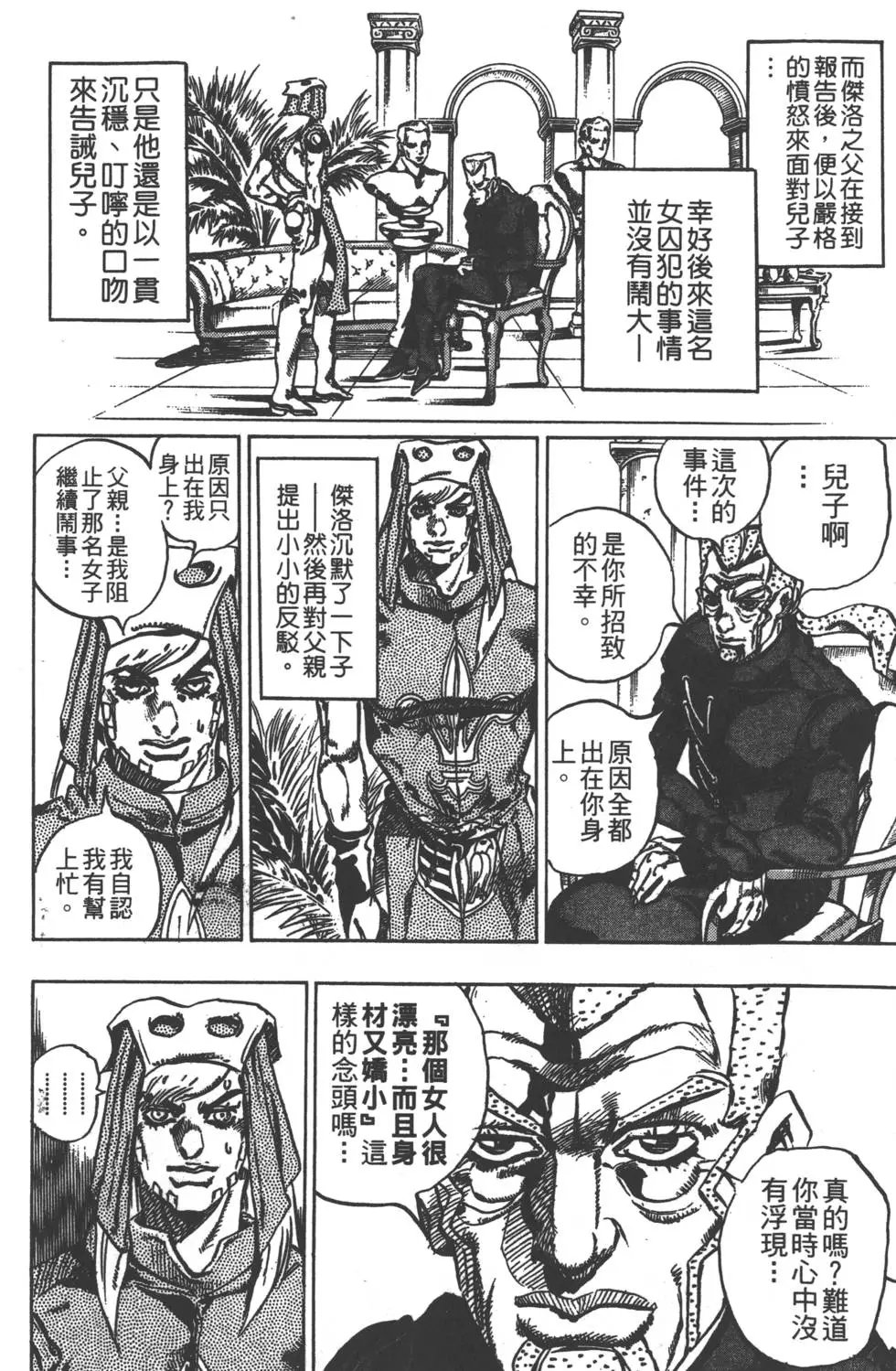 第05卷