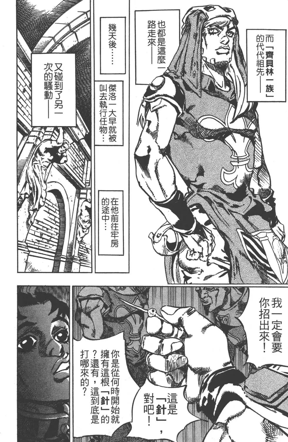 第05卷